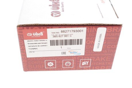 Електромотор vika 88271793001