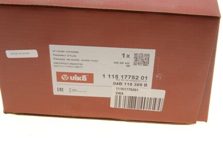 Фільтр масляний з фланцем vika 11151775201