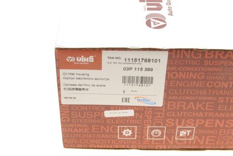 Фільтр оливний з фланцем без патрубка vika 11151768101