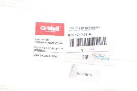 Фітинг пластмасовий системи охолодження vika 11210118601