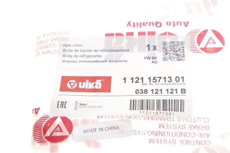 Фітинг пластмасовий системи охолодження vika 11211571301