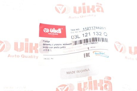 Фітинг пластмасовий системи охолодження vika 11211788201