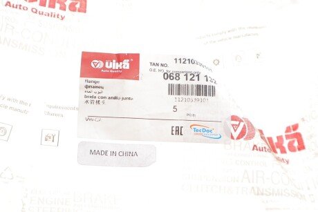 Фланець охолоджувальної рідини vika 11210339101