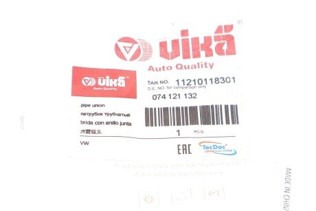 Фланець патрубка охолоджувальної рідини vika 11210118301