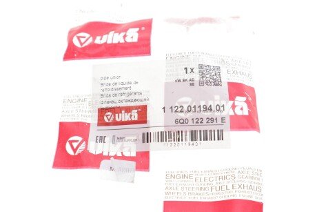 Фланець патрубка системи охолодження vika 11220119401