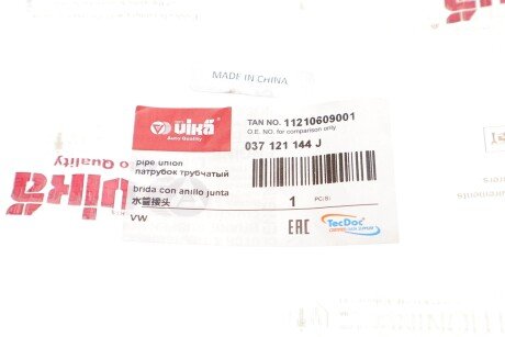 Фланець системи охолодження vika 11210609001