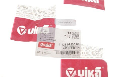 Фланець системи охолодження vika 11210720001