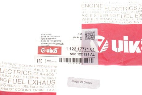 Фланець vika 11221777101