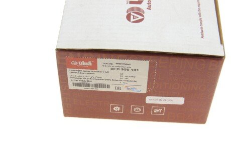 Форсунка фароомивача vika 99551795401