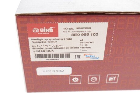 Форсунка фароомивача vika 99551795501