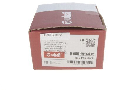 Форсунка омивача фар, ліва з підігрівом vika 99551816401