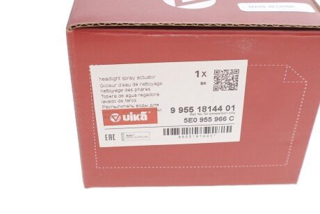 Форсунка омивача фар права vika 99551814401