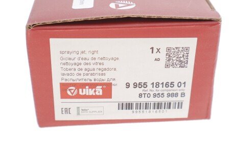 Форсунка омивача скла vika 99551816501