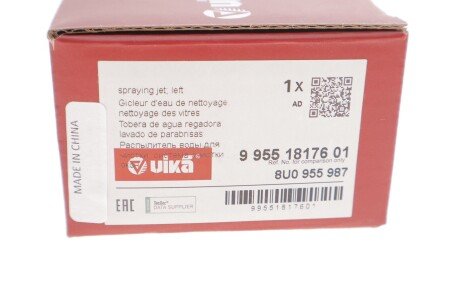 Форсунка омивача скла vika 99551817601