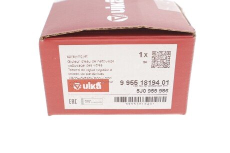 Форсунка омивача скла з підігрівом vika 99551819401