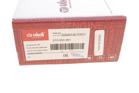 Форсунка склоомивача ліва з підігрівом vika 99551816801