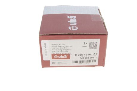 Форсунка склоомивача права з підігрівом vika 99551816101