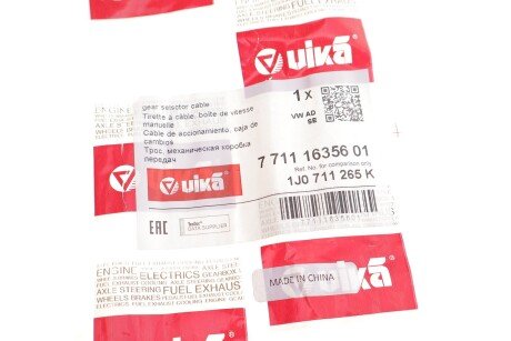 Gear selsctor cable vika 77111635601