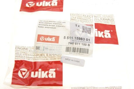Гумова накладка зад. амортизатора; нижня vika 55111598301