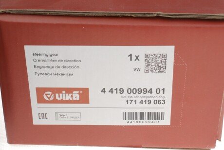 Кермовий механiзм vika 44190099401