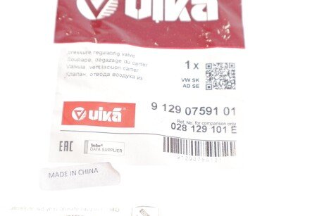 Клапан системи вентиляції картера vika 91290759101