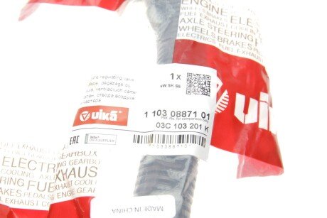 Клапан системи вентиляції vika 11030887101