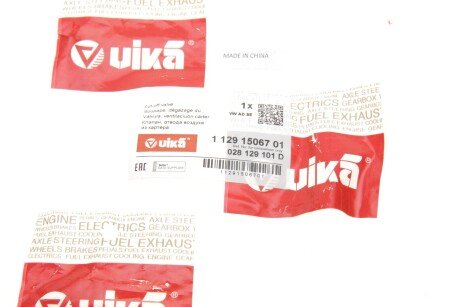 Клапан вентиляції картерних газів vika 11291506701