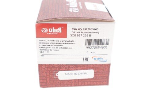 Клавіша vika 99270554601