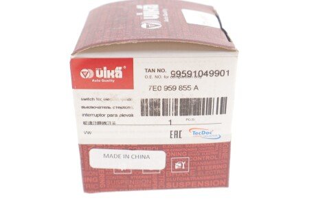 Кнопка vika 99591049901