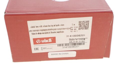 Комплект сцепления в сборе vika 31410036201