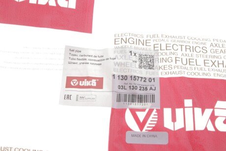 Комплект трубок паливної системи vika 11301577201