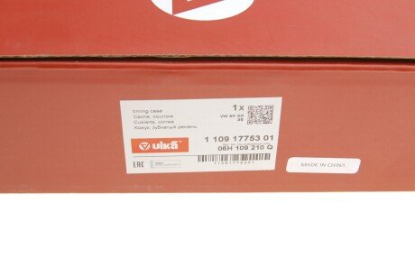 Корпус блока керування vika 11091775301