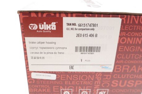 Корпус гальмівного супорта; задній правий vika 66151747801