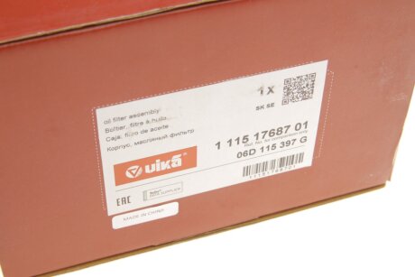 Корпус масляного фільтра vika 11151768701