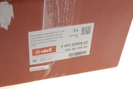 Корпус підшипника колеса; лівий; 4 отвори vika 44070090901