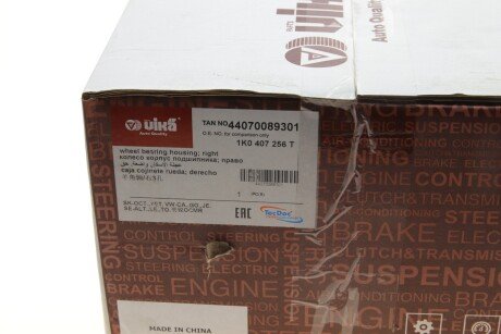 Корпус підшипника колеса; правий; 3 отвори vika 44070089301