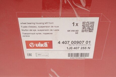 Корпус підшипника маточини vika 44070090701