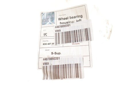 Корпус підшипника маточини vika 44070092201