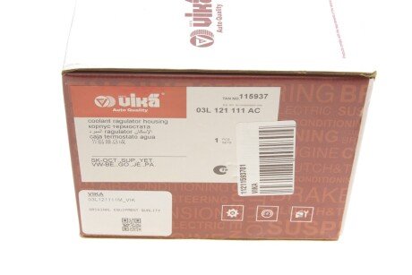 Корпус регулятора охолоджуючої рідини в комплекті vika 11211593701