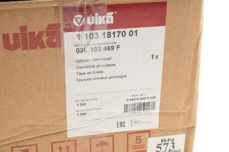 Кришка головки блоку циліндрів vika 11031817001
