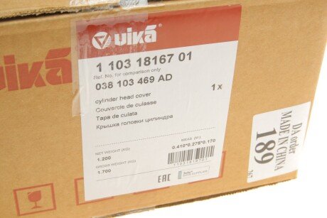 Кришка головки блоку vika 11031816701