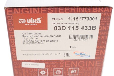 Кришка масляного фільтра vika 11151773001