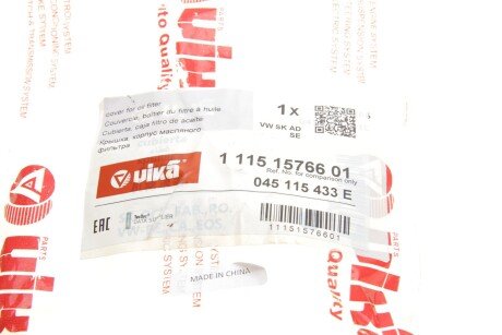 Кришка vika 11151576601