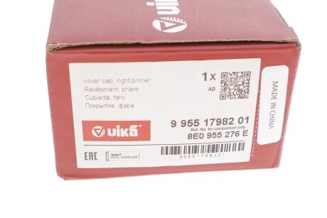 Кришка (заглушка) форсунки омивача фар vika 99551798201