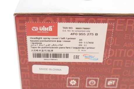 Крышка (заглушка) форсунки омывателя фар vika 99551798501