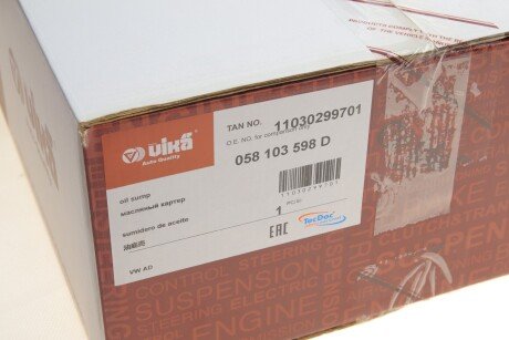 Маслозбірник vika 11030299701