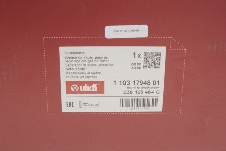 Масляний насос vika 11031794801