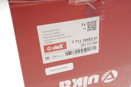 Механізм перемикання vika 77111645301