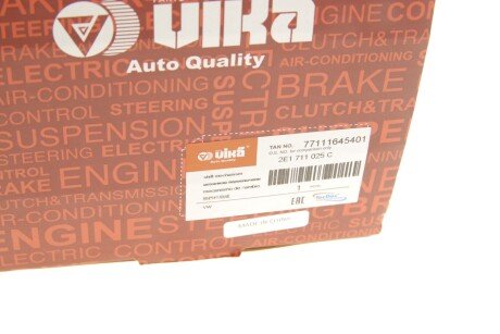 Механізм перемикання vika 77111645401