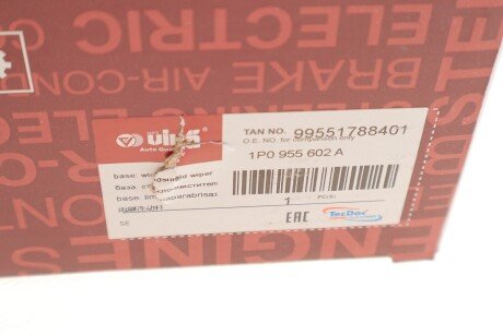 Трапеція двірників (склоочисника) vika 99551788401